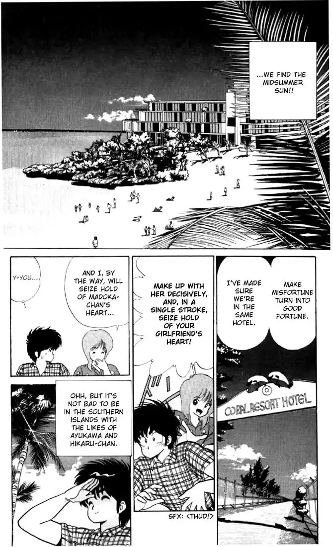 Kimagure Orange Road Chapter 64 12